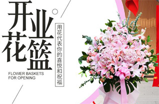 贵州贵阳云岩区延中社区服务中心黔灵西路社区花篮配送